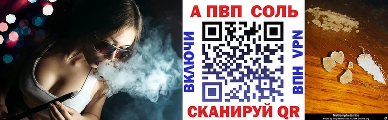 Виды наркоты Ясногорск Конопля Кокаин Альфа ПВП Меф ГАШ