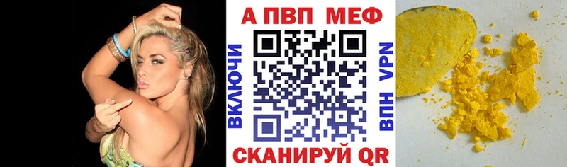 kraken как зайти  Ясногорск  Альфа ПВП VHQ 
