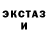 MDMA кристаллы Andre Medved