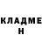 КЕТАМИН VHQ Nadir Ibrahimli