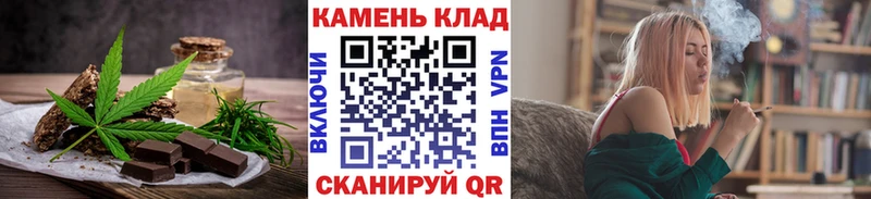 гидра tor  Ясногорск  Cannafood марихуана 