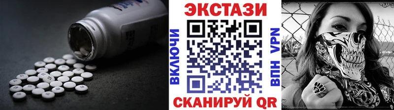 ЭКСТАЗИ TESLA  Ясногорск 
