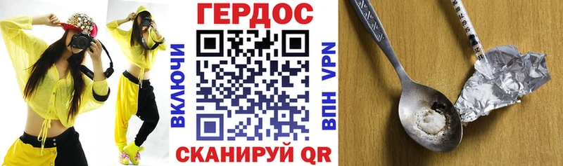 ГЕРОИН гречка сколько стоит Ясногорск