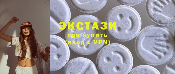 MDMA Premium VHQ Белоозёрский