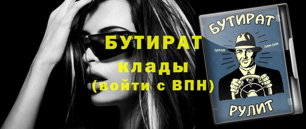 СК Балахна