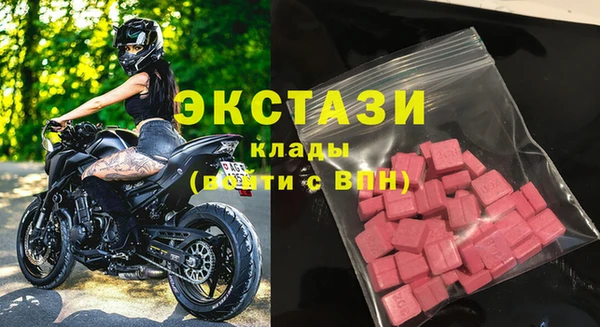 СК Балахна
