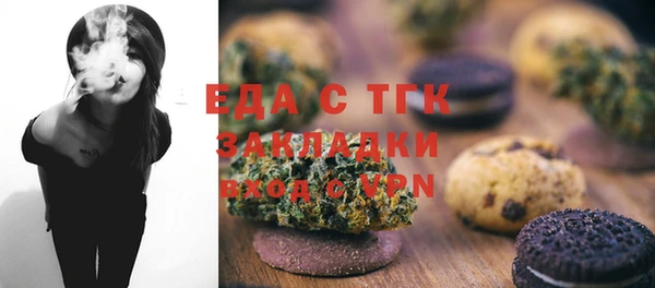 каннабис Балабаново