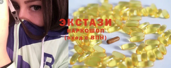 MDMA Premium VHQ Белоозёрский
