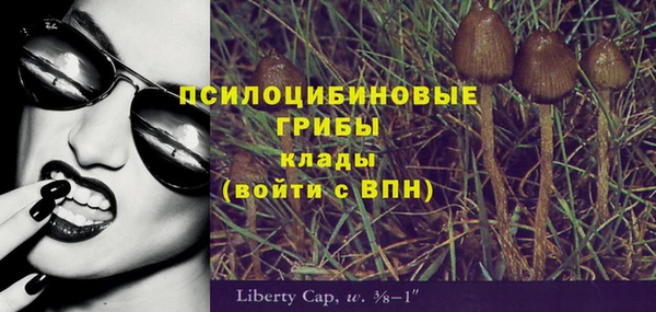 наркотики Беломорск