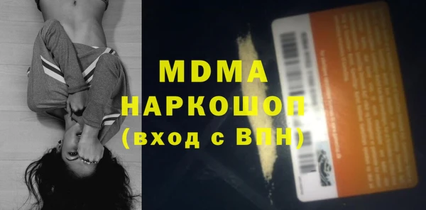 MDMA Premium VHQ Белоозёрский
