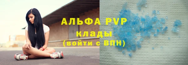 СК Балахна