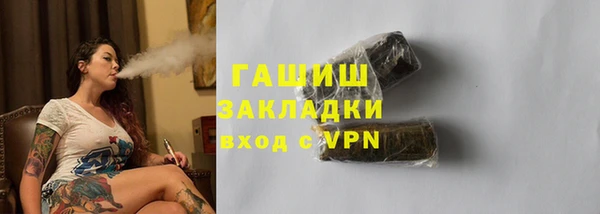 СК Балахна