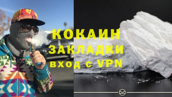 MDMA Premium VHQ Белоозёрский