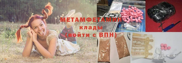 каннабис Балабаново