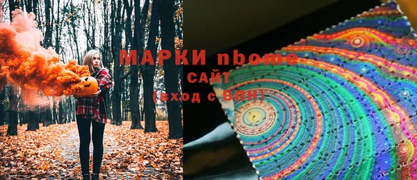 каннабис Балабаново