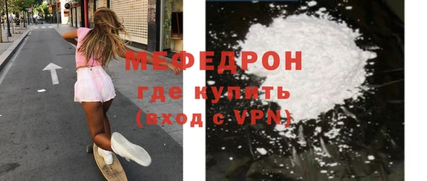 СК Балахна