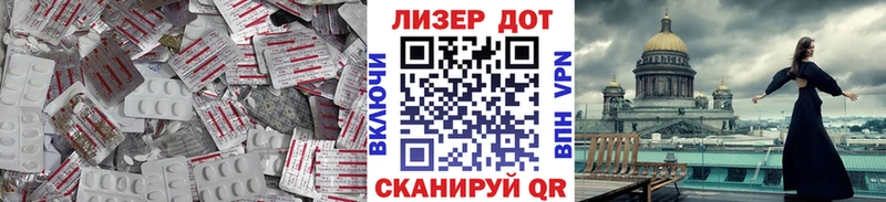 darknet состав  Ясногорск  LSD-25 экстази ecstasy  где купить  