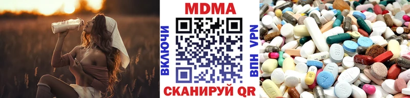 МДМА crystal  кракен ТОР  Ясногорск  наркота 
