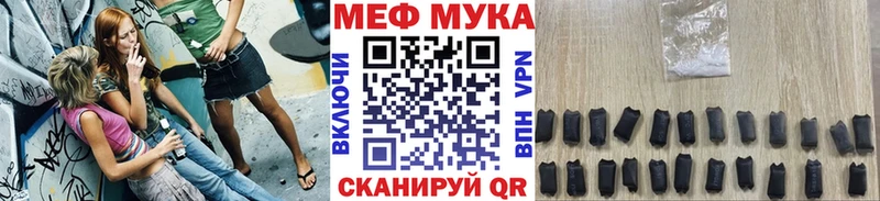МЕФ VHQ OMG ТОР Ясногорск