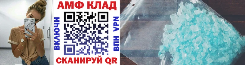 закладка  Ясногорск  Первитин Methamphetamine 