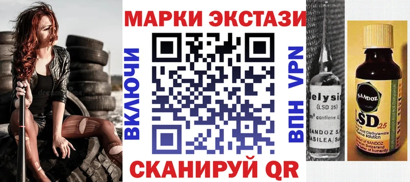 цены   Ясногорск  Наркотические марки 1,5мг 