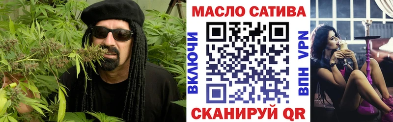 Дистиллят ТГК гашишное масло Ясногорск