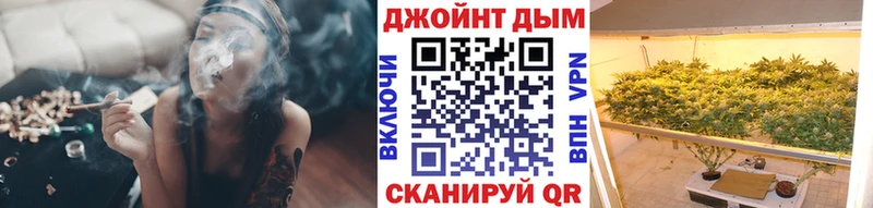 Каннабис SATIVA & INDICA Ясногорск